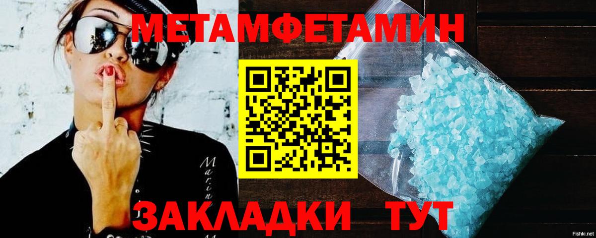 Amphetamine  АМФ VHQ  Вход с VPN  Новосибирск 