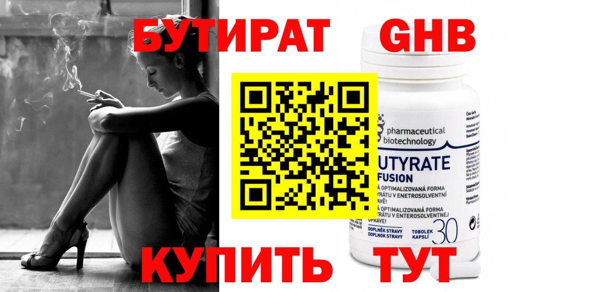 Новосибирск  Гашиш  Каннабис  A-PVP СОЛЬ кристаллы  АМФ   Меф МЯУ МЯУ  ЭКСТАЗИ  Меф МЯУ МЯУ кристаллы  Вход с VPN  МЕТАМФЕТАМИН  NBOMe 