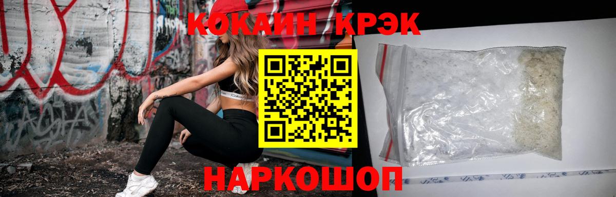 Кокаин Боливия Новосибирск