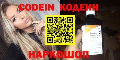 прущий лед Будённовск