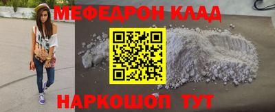 прущий лед Будённовск