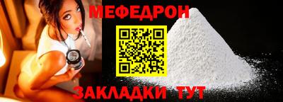 мяу мяу мука Бугуруслан