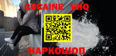 прущий лед Будённовск