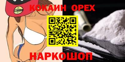 мяу мяу мука Бугуруслан