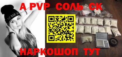 мдпв Бузулук