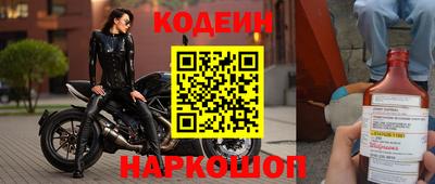 прущий лед Будённовск