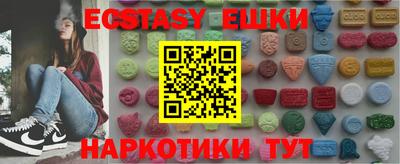 мяу мяу мука Бугуруслан