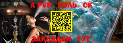 мяу мяу мука Бугуруслан