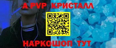 прущий лед Будённовск