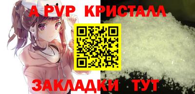 мяу мяу мука Бугуруслан
