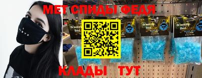 прущий лед Будённовск