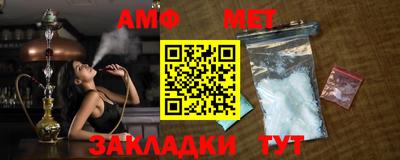 мяу мяу мука Бугуруслан