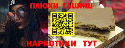 прущий лед Будённовск