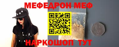мяу мяу мука Бугуруслан