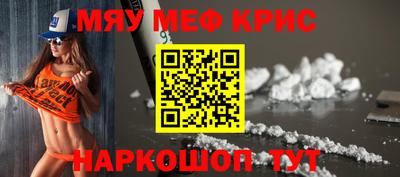 прущий лед Будённовск