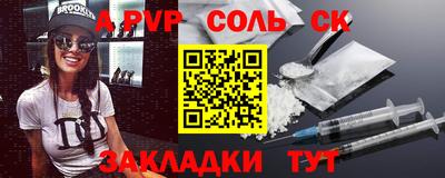 мяу мяу мука Бугуруслан