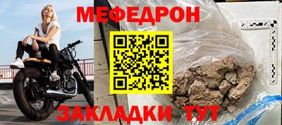 мяу мяу мука Бугуруслан