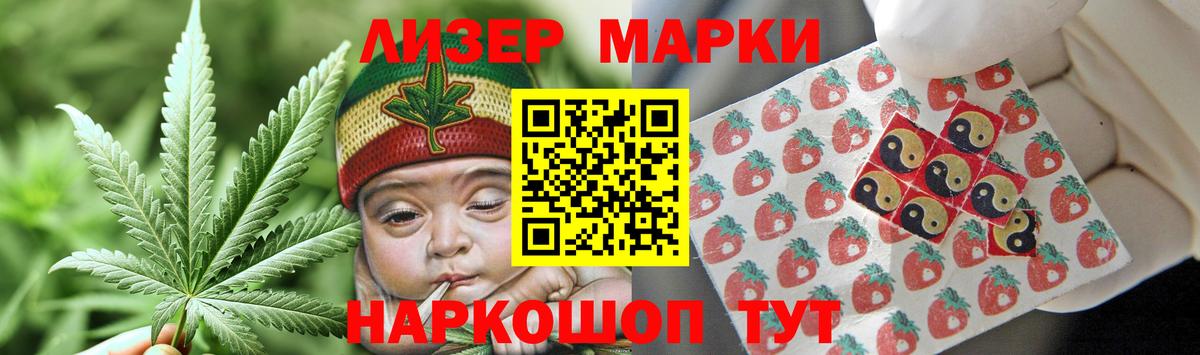 Лсд 25 экстази ecstasy  LSD-25 экстази ecstasy  Вход с VPN  Новосибирск 