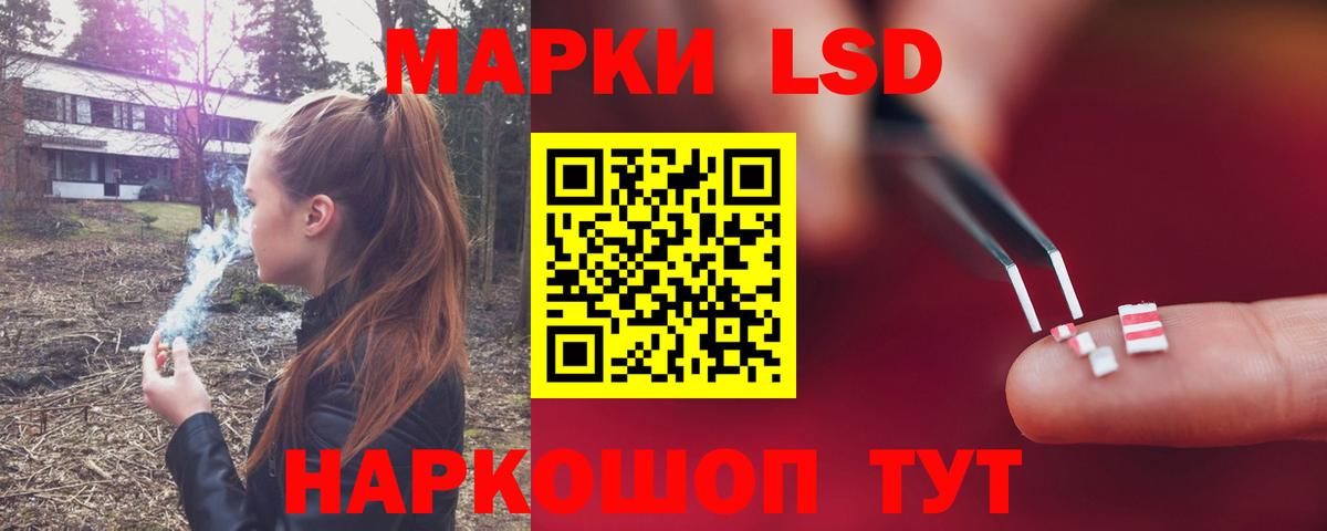 LSD-25 экстази ecstasy Новосибирск